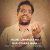 About HAJRI LIKHWATA HU HAR GYARAS MAIN Song